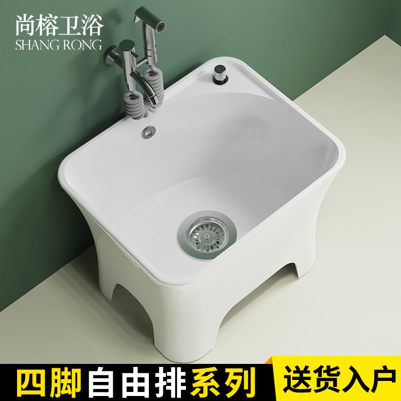 新款陶瓷大号洗i地拖把池槽家用阳台户外高脚卫生间墩布盆水池大