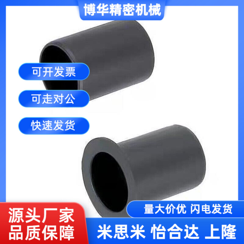 JZB3-4 JZB4-6 JZB6-8 JZB6-10  JIZB10-20 JZB12-20无油衬套