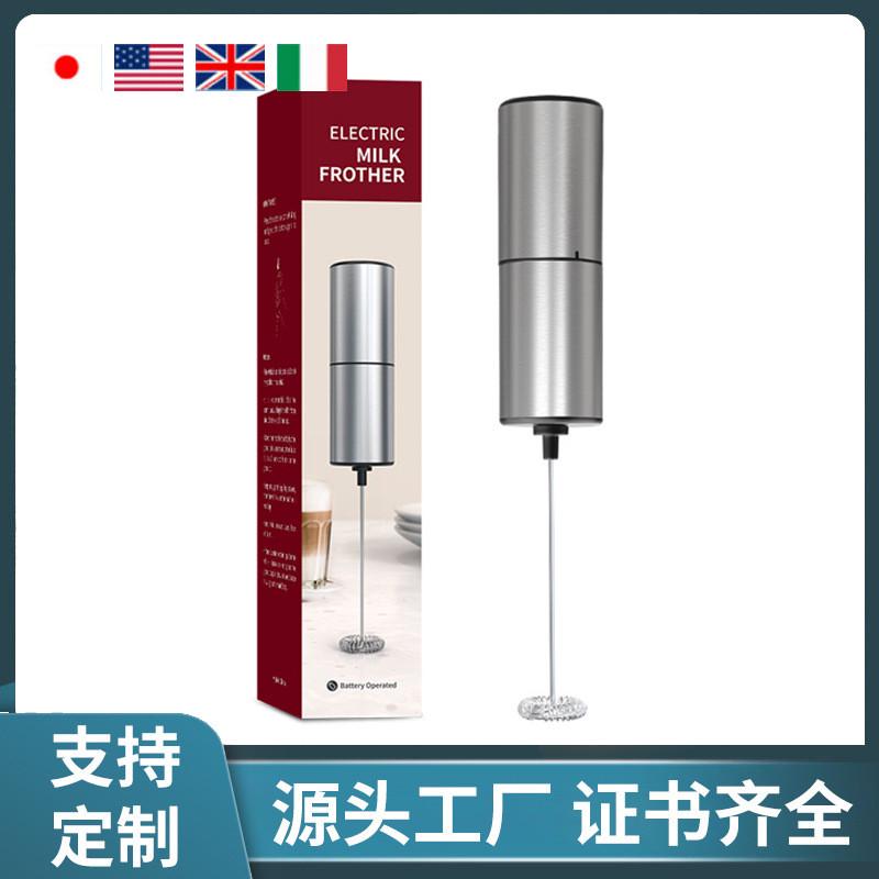 搅拌手持不锈钢电动n泡器羊奶器棒搅拌器泡奶打器奶新款奶咖啡家