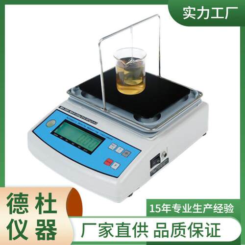 供应GP-300G经济型液体密度计
