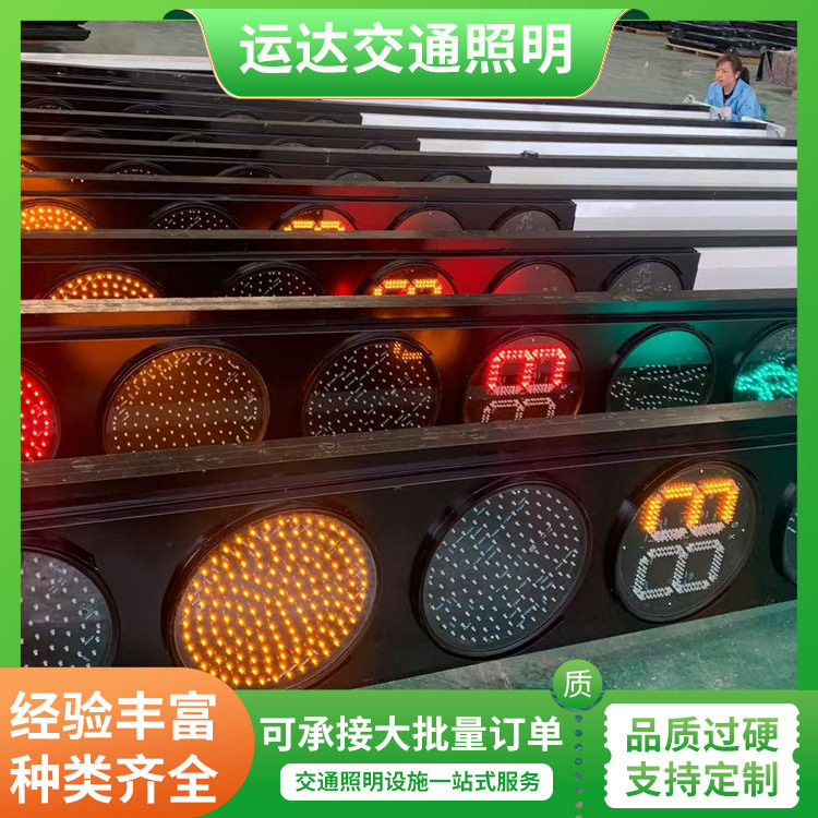 一体化机动车灯非机动车吊笼灯人行道路指示灯高耐用性运达
