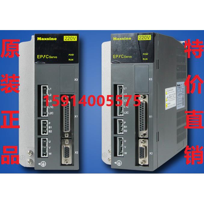 迈信伺服驱动器EP1C-TL05F/TL10F/TL15F/TL25F/TL35F/TL55F全系列