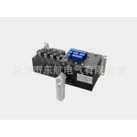 正宗杭州之江HSQ6III-250/3P 4P自动转换开关HSQ6III-630双电源