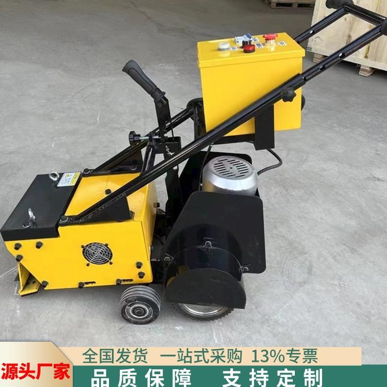 PVC地板铲除机 塑胶跑道翻新处理机 手推式地坪铲削机