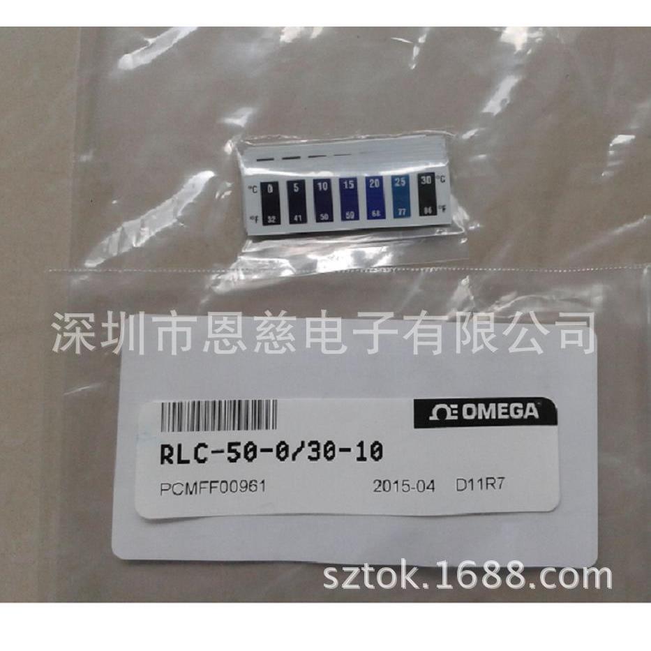 RLC-50-0/30-10测温纸欧米伽变色测温纸0-30度重复可逆温度温度贴