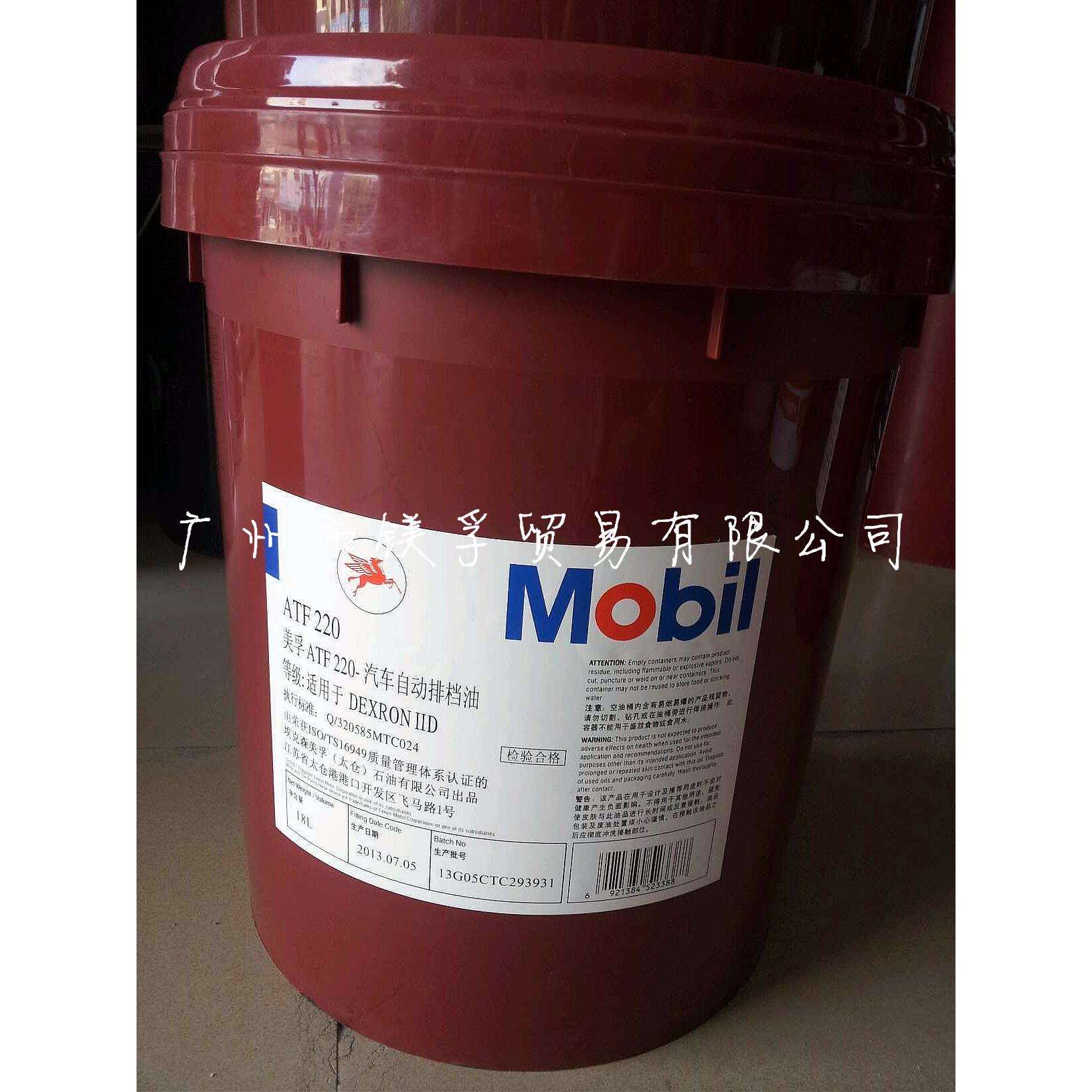 ATF220汽车自动排挡 波箱油变速箱油方向机油转向助力油 18L