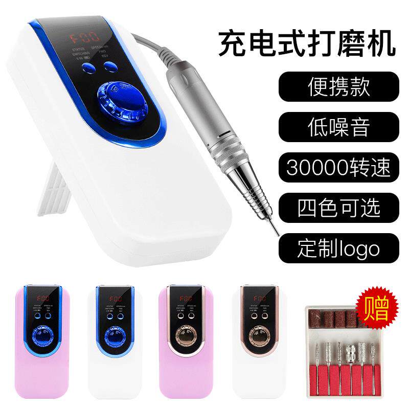 跨境迷你笔式美甲打磨机便携式充电磨甲器电动卸甲机美甲店专用