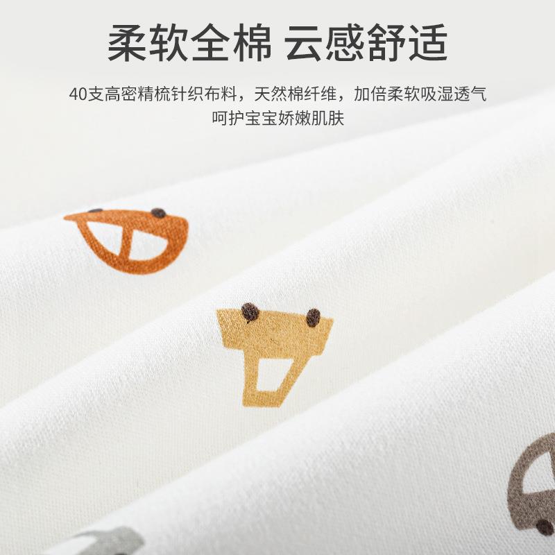 爱予宝贝隔尿垫婴儿防水可洗宝宝纯棉透气大尺寸婴儿床床笠可
