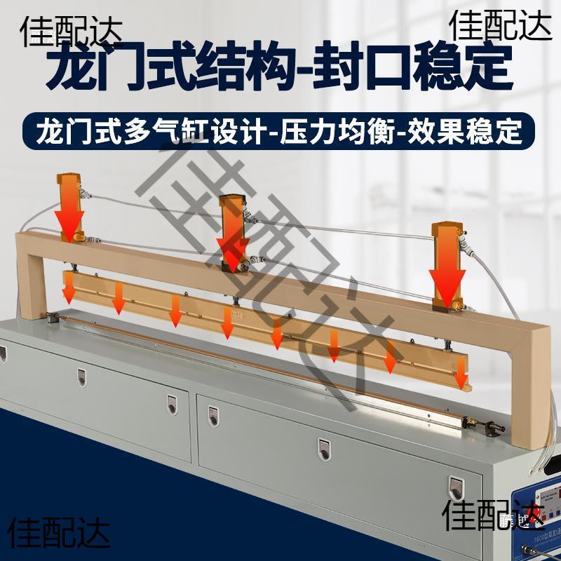 工业封口机商用全自动塑料袋通过式气泡膜切袋制袋机气动热封口机