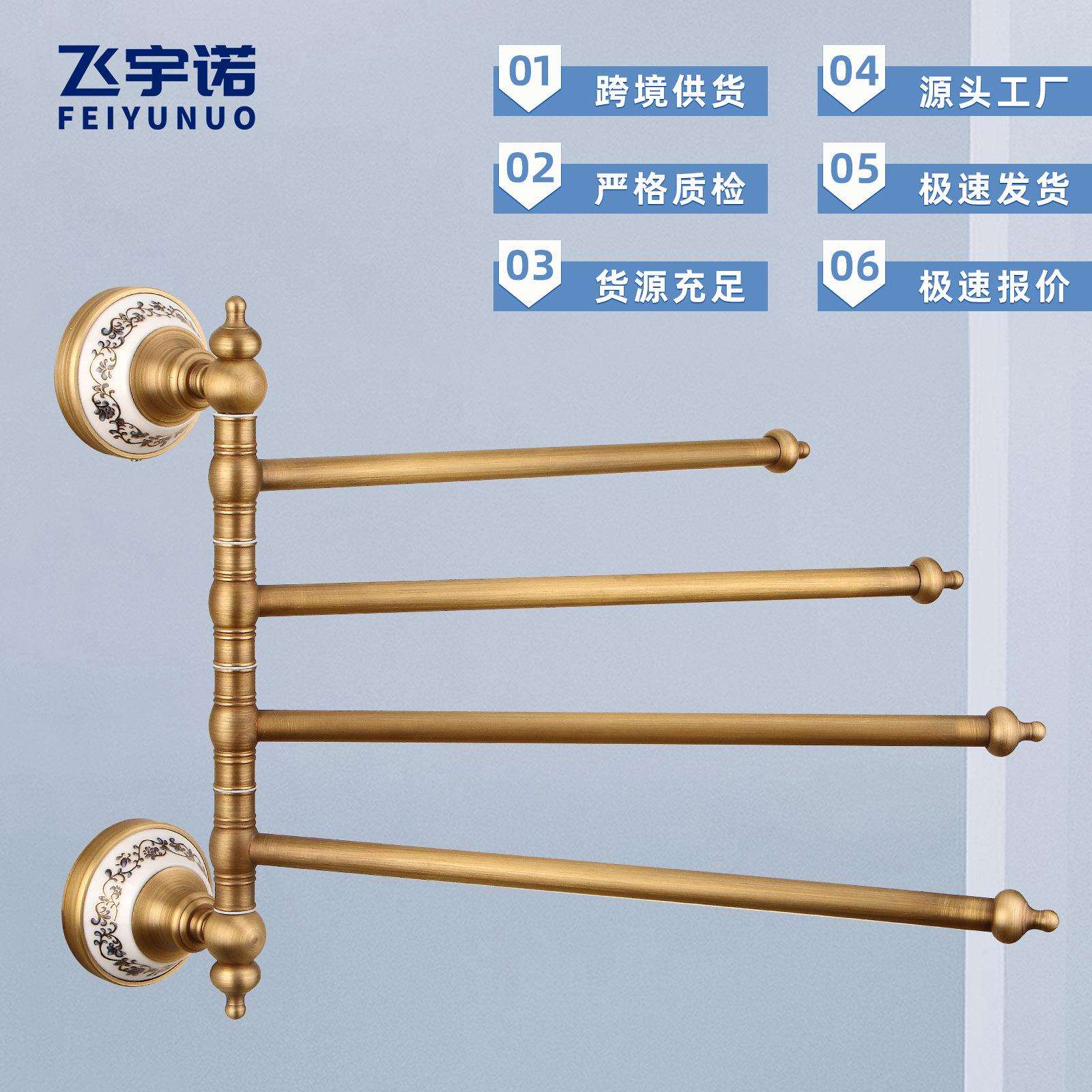 洗手间青花瓷底座可旋转毛巾杆 陶瓷底座活动毛巾架毛巾挂架四杆