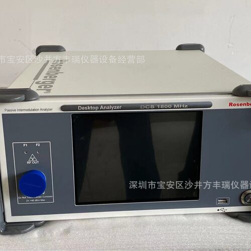 租售Rosenberger罗森伯格900MHZ无源互调分析仪