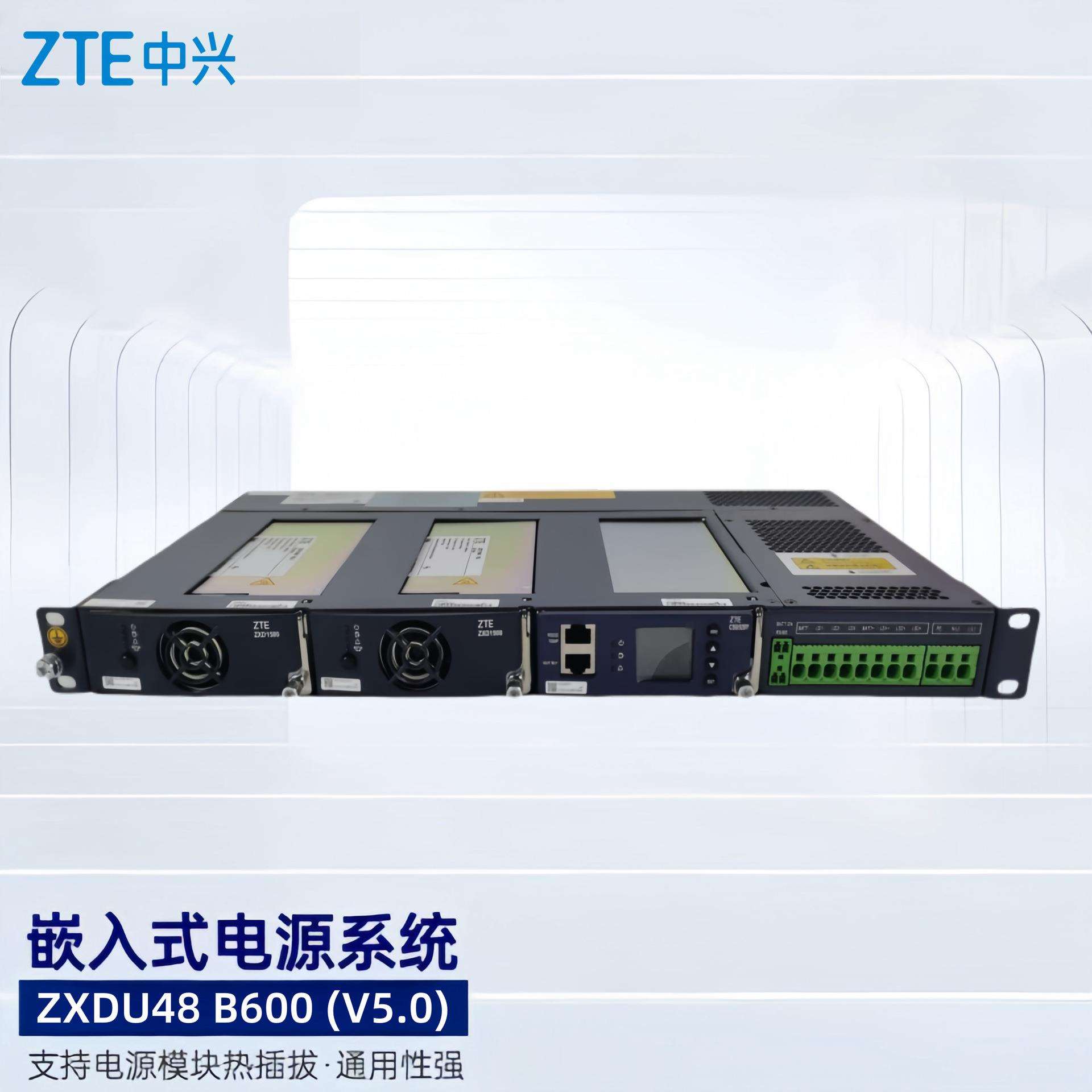 中兴ZXDU48 B600 V5.0嵌入式通信开关电源48V60A高频直流电源系统