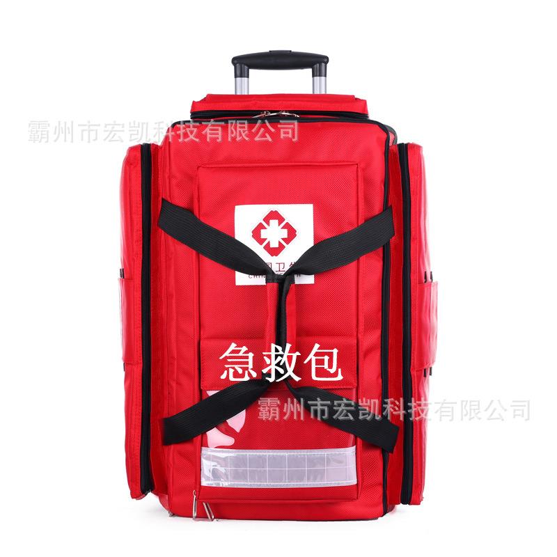 中国卫生拉杆箱22寸 红十字初级清创背囊 应急拉杆应急小分队背囊