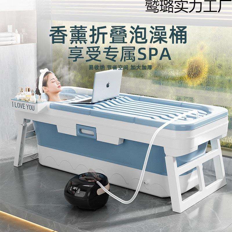 洗澡桶可折叠全身可折叠式家用特大号加厚洗澡盆儿童沐浴桶