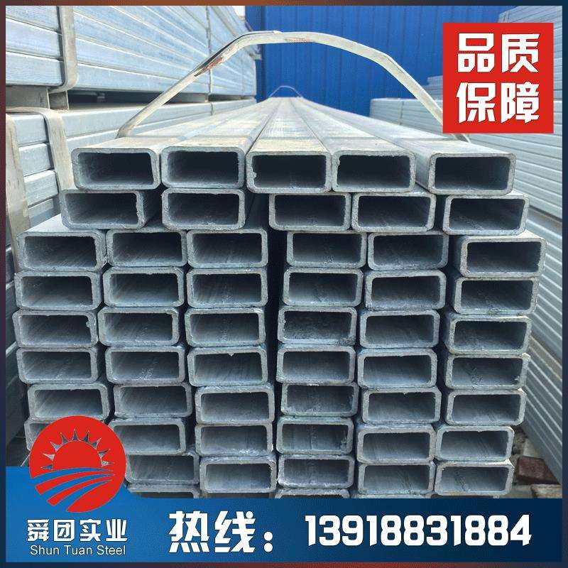 热镀锌方管4040-200200mm建筑幕墙装饰工程小口径冷镀锌钢管护栏