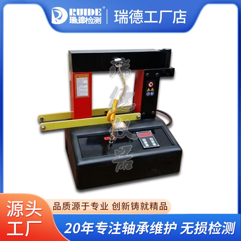 瑞德供应LD-80轴承加热器(带摇臂) 自动消磁温控时控宽度210MM