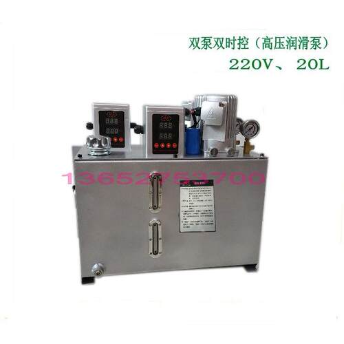 双泵双控电动注油器 电动注油机 电动润滑泵 定时定量 220V 20升
