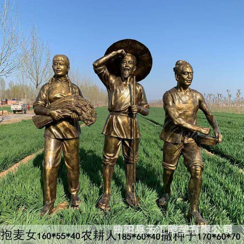 玻璃钢仿铜人物雕塑农耕民俗文化铸铜浮雕商业街制茶校园户外摆件