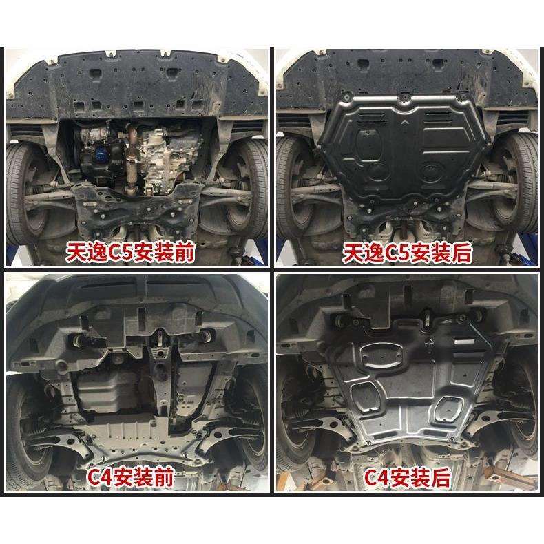 适用雪佛兰科鲁泽兹迈锐宝探界者科沃兹创界畅巡星脉罗发动机护板