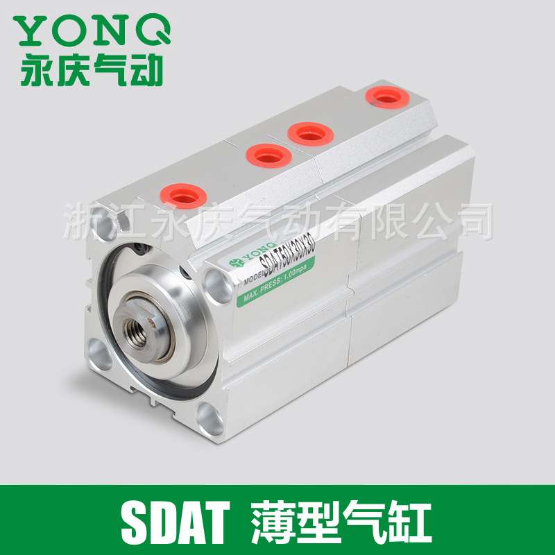 厂家 薄型气缸 SDAT50X30X30行程可调复动气缸