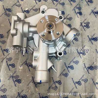适用洋马4TNE98发动机水泵 129919-42010 济宁腾翼