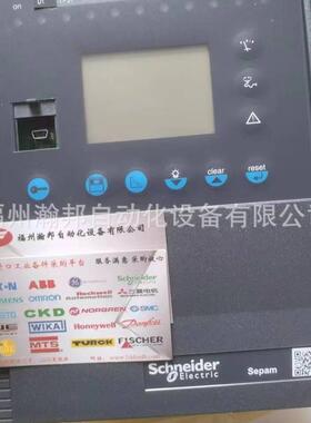 综合保护器 Sepam 59604 S40 S41 S42 S43 S44 59754 59688 59668