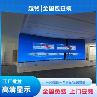 室内全彩led显示屏幕P1.86p2会议室展厅舞台直播室高清广告大屏幕