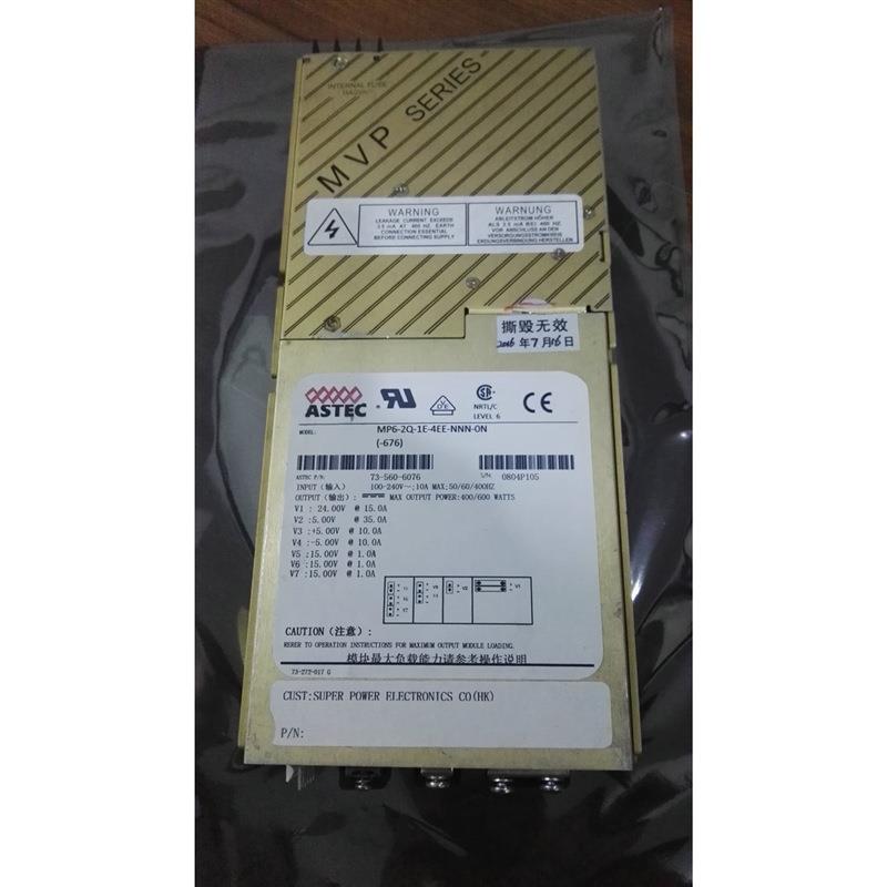 MP6-2Q-1F-1L-1L-00 电源出售拆机带质保 发货快