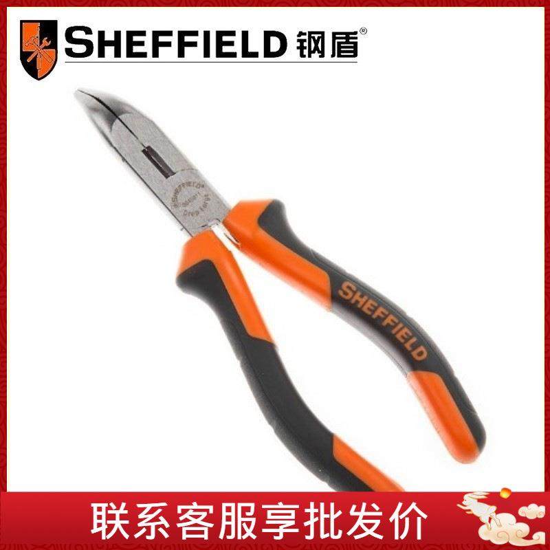 钢盾 S045011/S045012 弯头钳弯尖嘴钳子电子电工钳