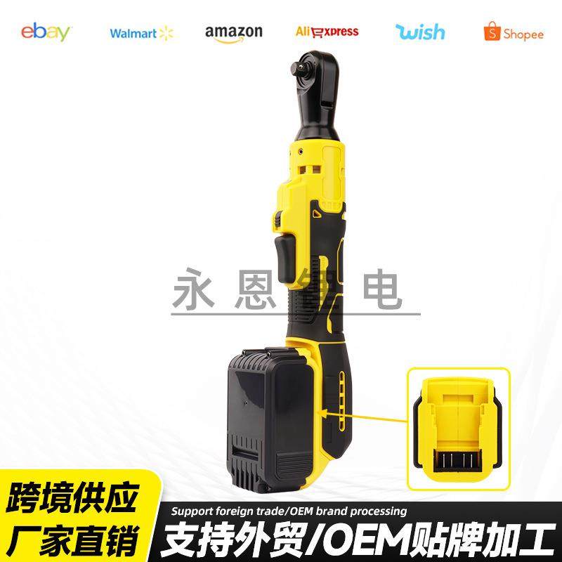 跨境锂电扳手直角舞台桁架工具加长角向扳手棘轮扳手得伟款工具
