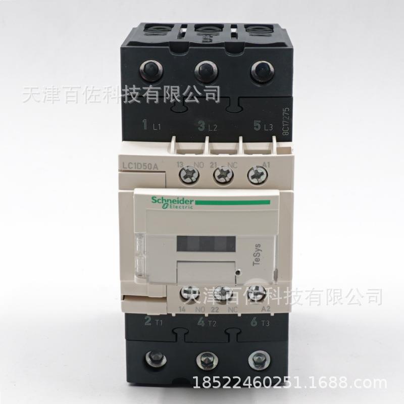 LC1D50接触器LC1D50AP7C 50A 230V三级交流接触器