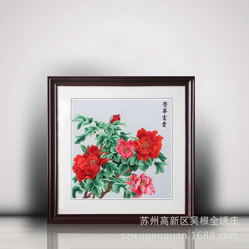 厂家生产苏绣成品挂画客厅书房办公室带框装饰画手工刺绣牡丹画图片