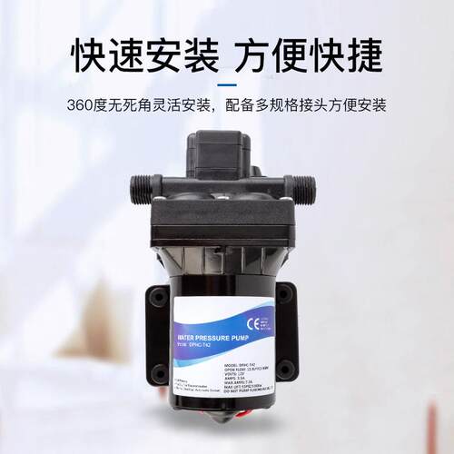 跨境热销42款隔膜泵房车水泵直流增压游艇抽供水泵高压自吸RV泵