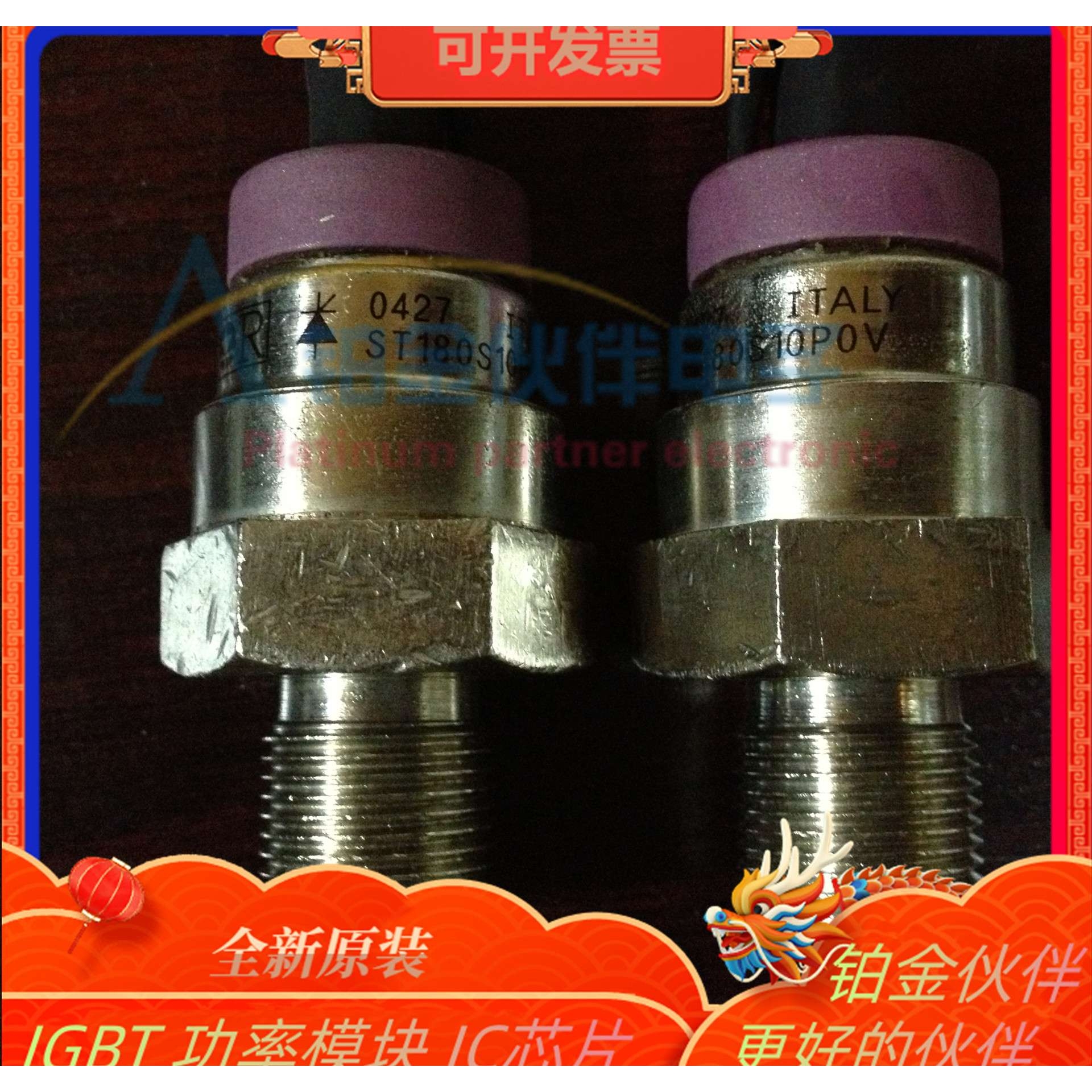 ST180S10P0V ST180S12P0V  ST180S12P0V 螺旋晶闸管 型号齐全 询