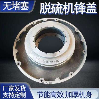 水泵配件耐磨板泥浆泵高铬合过流部件护板厂家供应耐磨机锋板