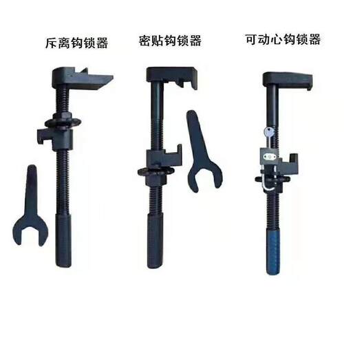 现货供应铁路器材钩锁器 道岔钩锁器 钩锁器铁路工具质量保证