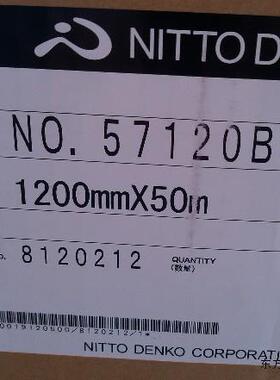 日东GA937-日东5605-日东57120B-日东511-日东3161FR1-日东SPV224