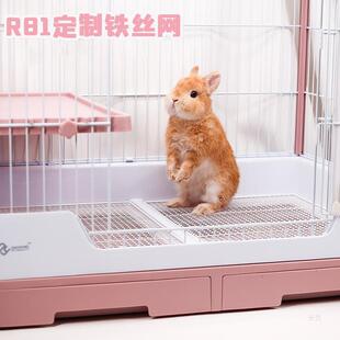 兔笼铁丝网底网配件瑞友家80/100笼子达洋R51/61/71/81原装铁底网