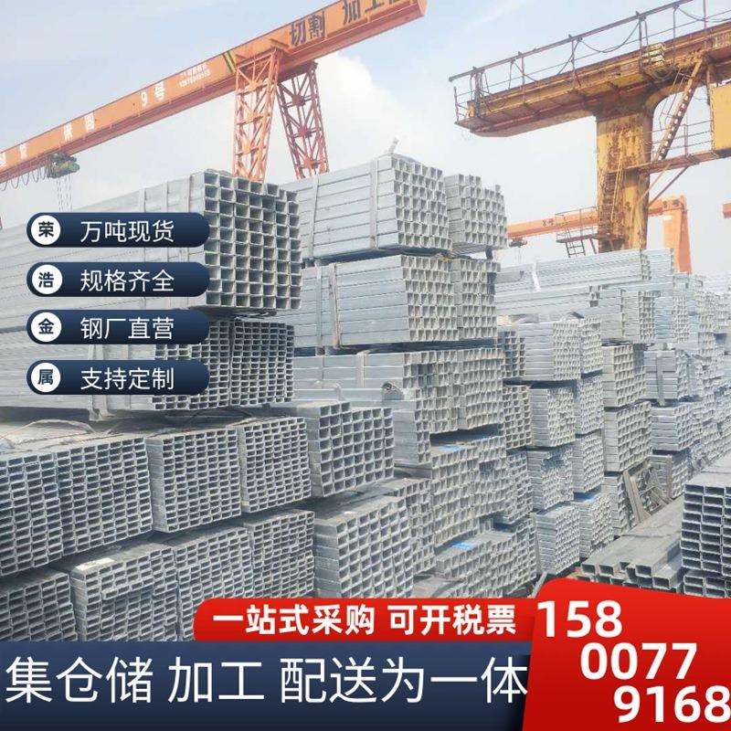 镀锌方管 热镀锌矩形管Q235B 镀锌扁通40*60现货 幕墙热镀锌方管