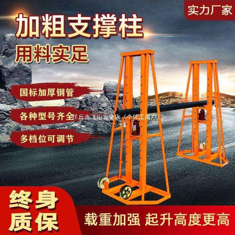 移动大型升降起重五金工具 液压/起重工具起重工具 其他起重助力