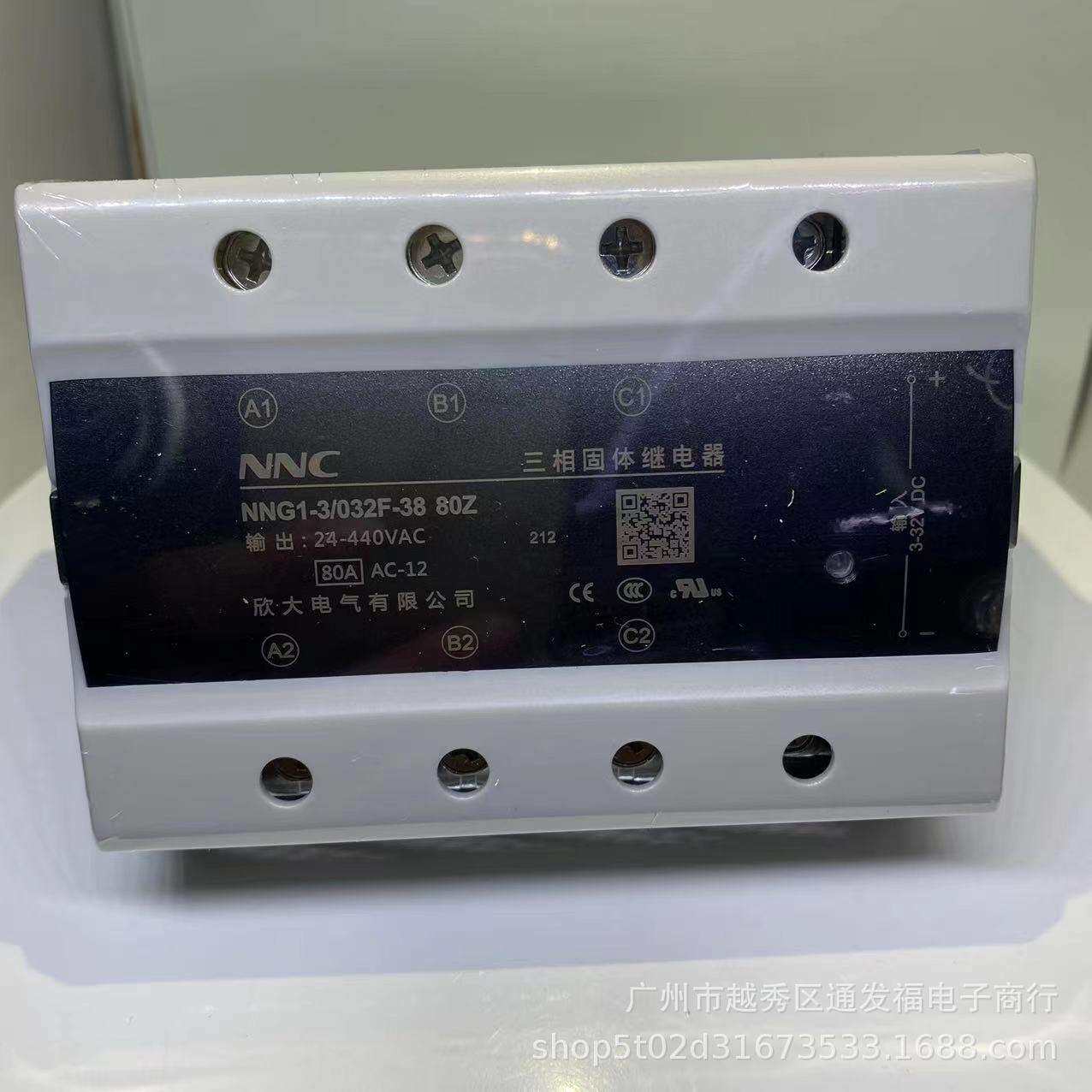 HHG1/NNG1-3/032F-38-10-120A欣大三相固态代MGR-3/SSR-4840/NJG2