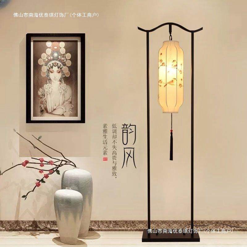 新中式落地灯中国风客厅卧室书房走廊手绘花鸟灯罩现代复古落地灯
