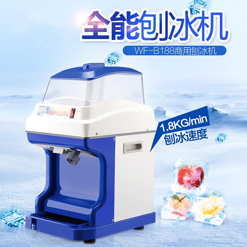 碎冰机商用摆摊刨冰机家用小型打冰破冰机绵绵冰机器奶茶店沙冰机