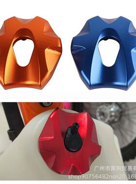 适用KTM150/250/300EXC 250/350/450/500EXC-F 改装油箱盖16-24款