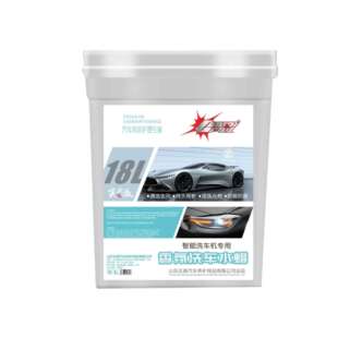 洗车泡沫驱水光亮剂离子镀膜洗车店用大桶装洗车蜡水浓缩型洗车液