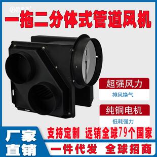 一拖二排气扇静音酒店卫生间110pvc管道抽风机洗手间换气75排风机