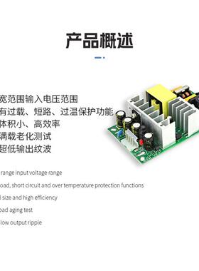 开关电源72W裸板电源5V10A12V5A18V4A24V3A 36V2A220v转12V18V24V