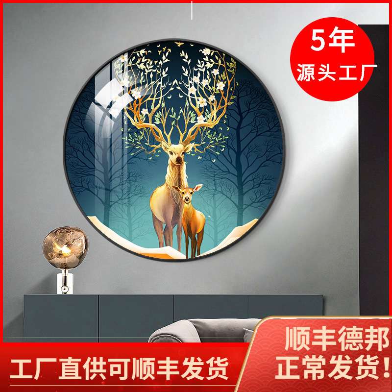 现代入户玄关装饰画大气轻奢圆形麋鹿装饰画北欧客厅餐厅晶瓷挂画图片