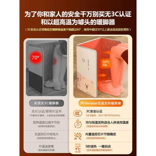 暖脚神器办公室桌下取暖器暖腿发热冬季取暖神器电加热脚底暖脚宝