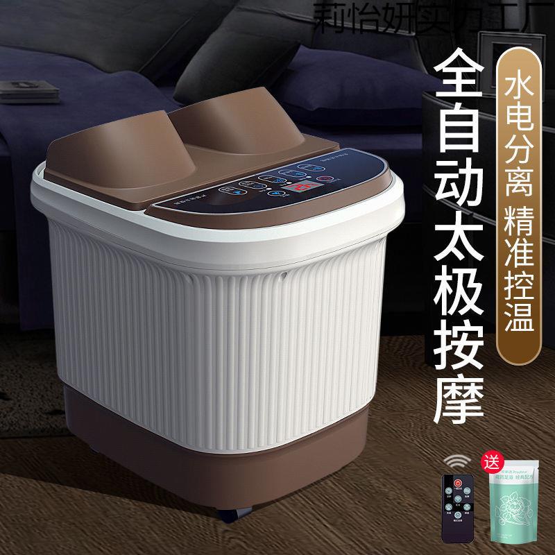 荣泡脚桶泡脚盆洗脚盆全自动足浴盆加热电动按摩足浴桶足疗器事达